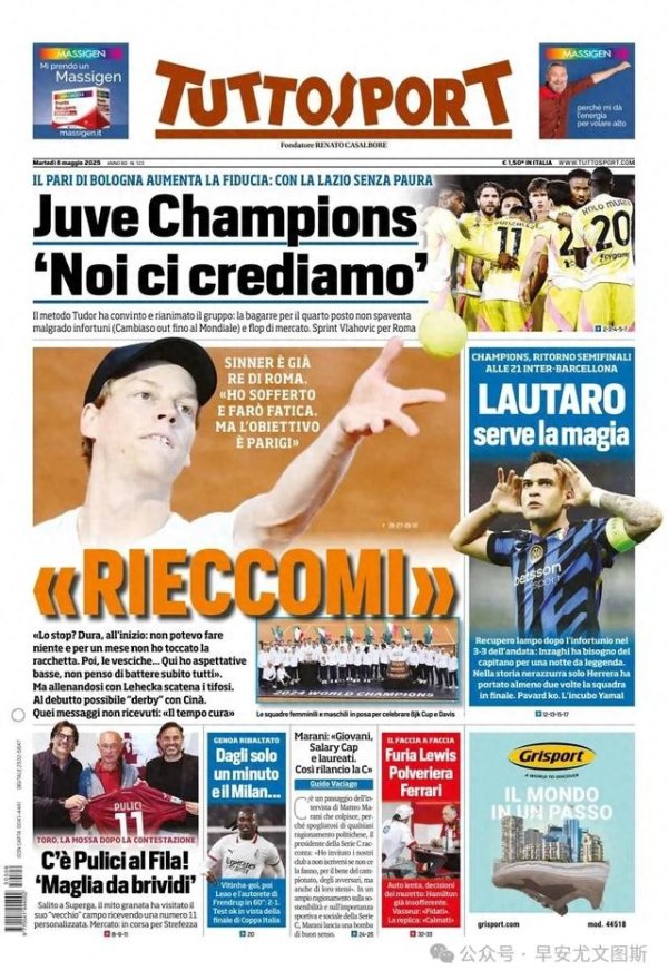 Despite constant injuries, Juventus  team is confident of ensuring the top four, but away results need to be improved